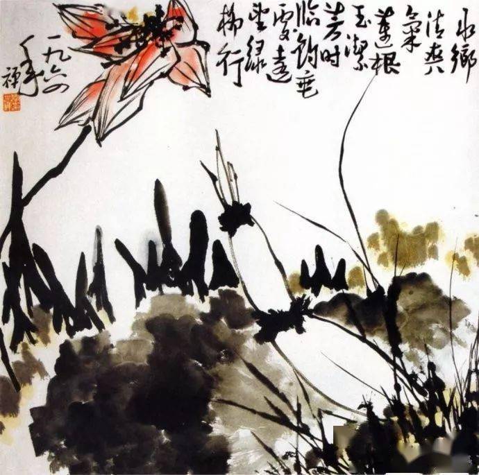 李苦禅画荷 名人名家 第9张