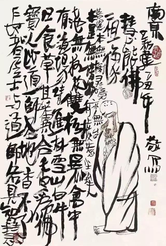 朱新建：字写得工整不算好，把个人性情表达出来才是真好 名人名家 第8张