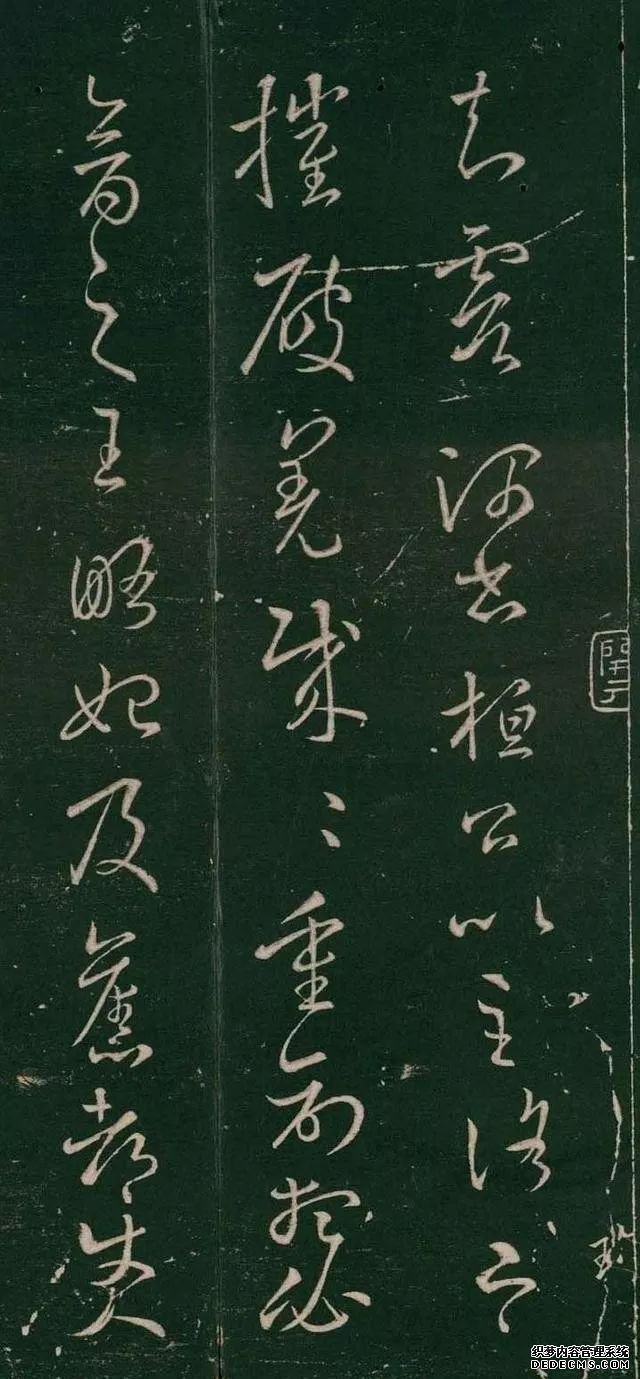 米芾以死相逼获此帖，一点不逊《十七帖》 名人名家 第2张