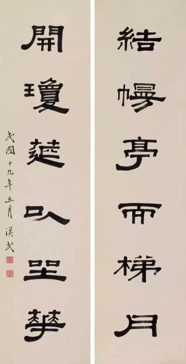 民国四大书法家，楷草篆隶各领风骚 名人名家 第10张