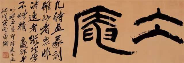 齐白石书法选集（53幅） 名人名家 第44张