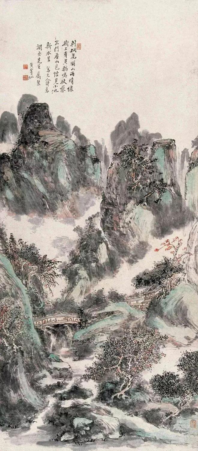 吴冠中：黄宾虹的画，千篇一律 名人名家 第11张