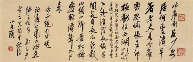 齐白石书法选集（53幅） 名人名家 第5张