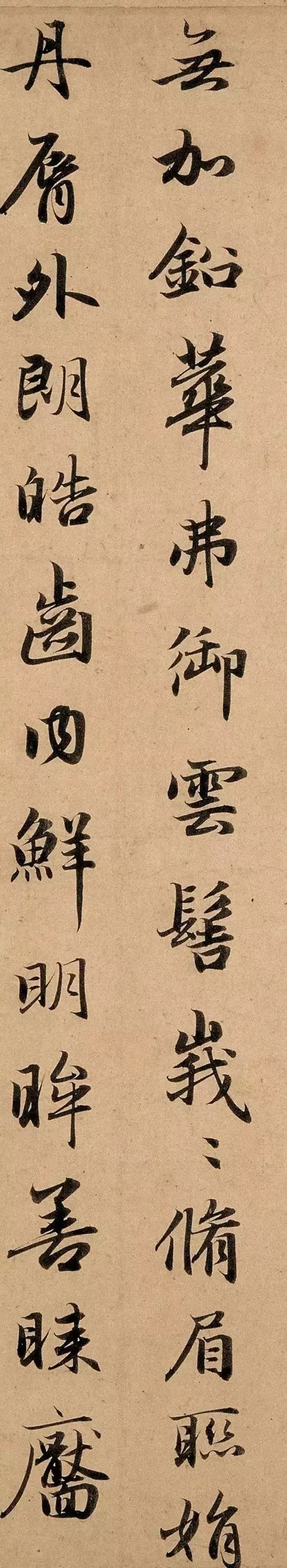 赵孟頫六写《洛神赋》 名人名家 第19张