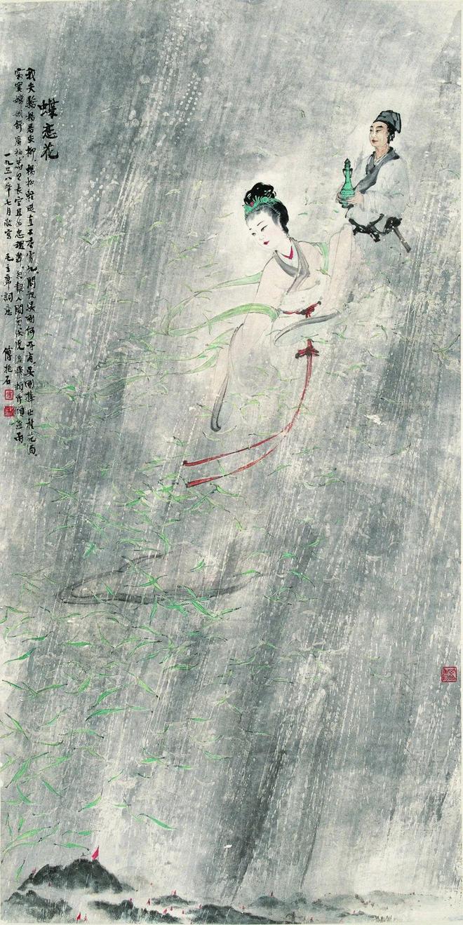 傅抱石：仅仅在纸上画山水画是没有出路的 名人名家 第16张