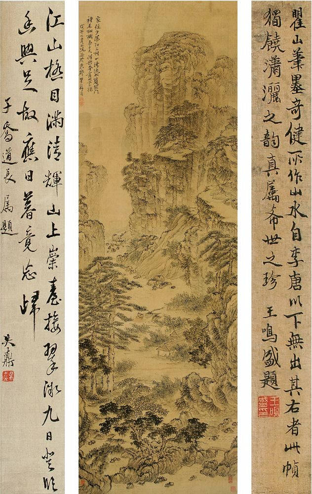 梅清画黄山，真清！ 名人名家 第14张