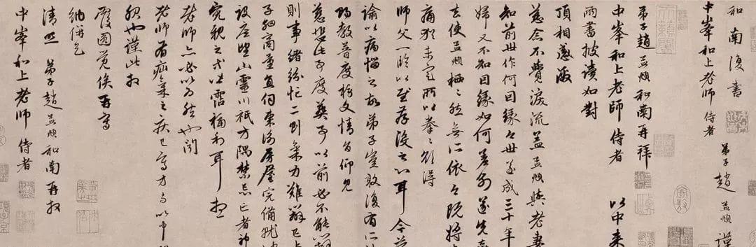 《两书帖》，思念三十年夫妻之情 名人名家 第1张