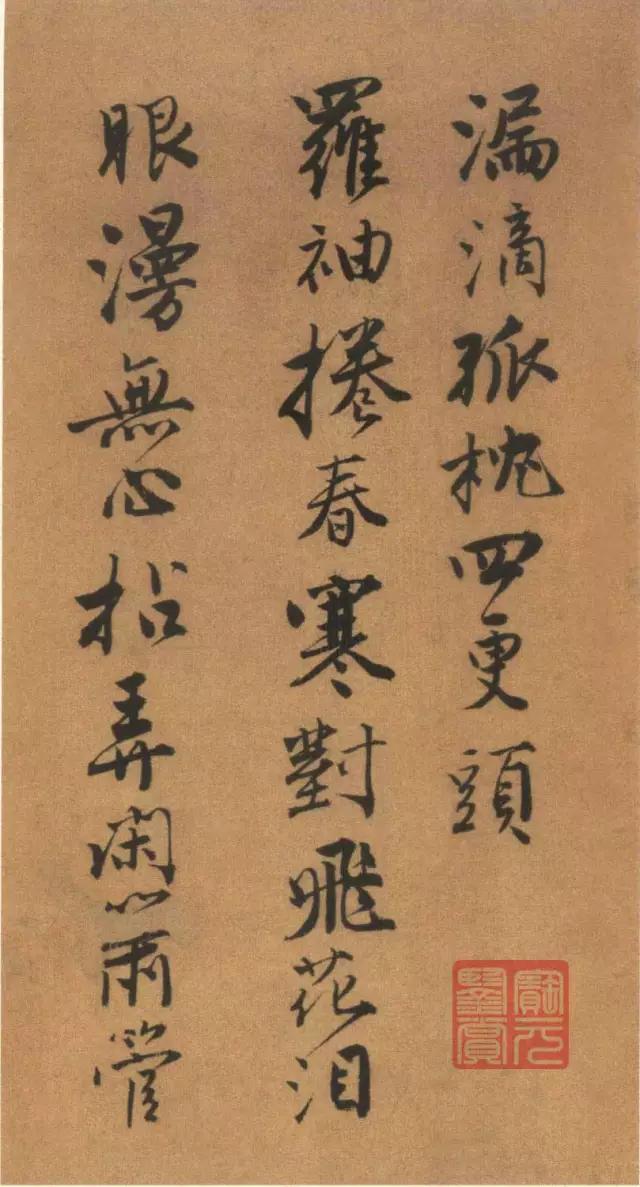 唐伯虎书法太美了，不愧为“江南第一风流才子”！ 名人名家 第18张