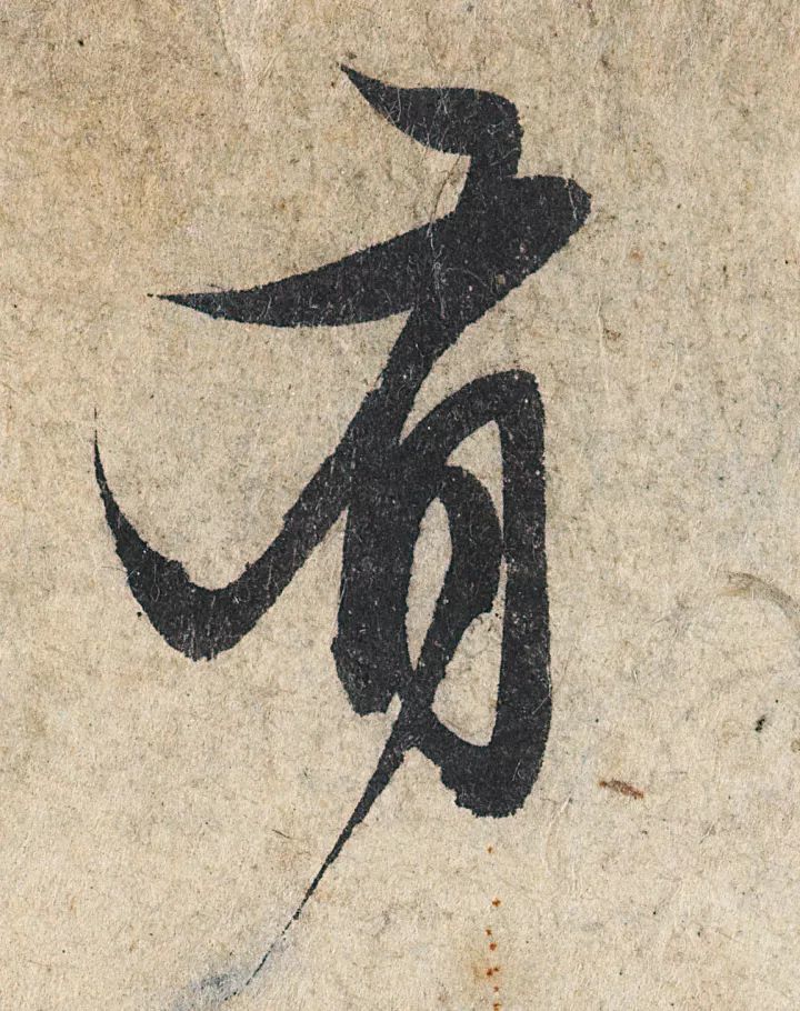 放大，才知赵孟頫的精妙！ 名人名家 第60张