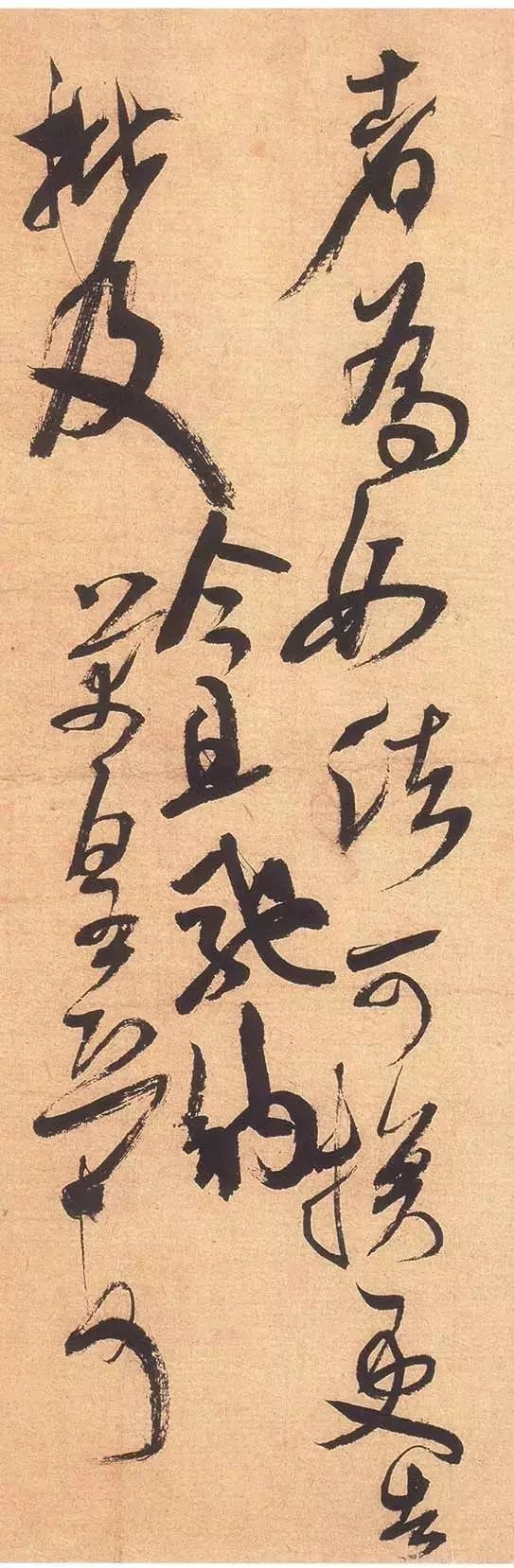 米芾最典型的书法风格，全在这封信札上 名人名家 第3张