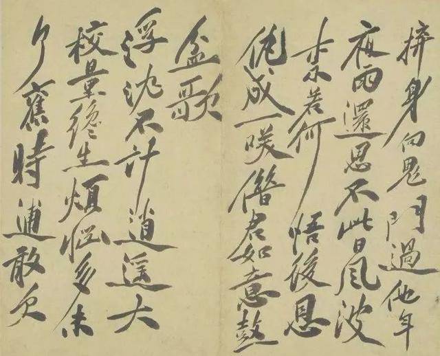 徐渭狱中写的字，你敢学吗？ 名人名家 第3张