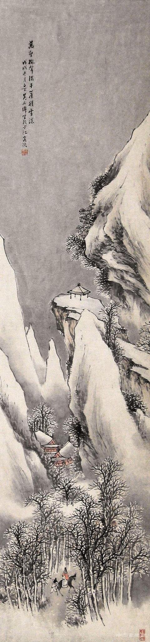 吴石仙画集 欣赏 名人名家 第10张