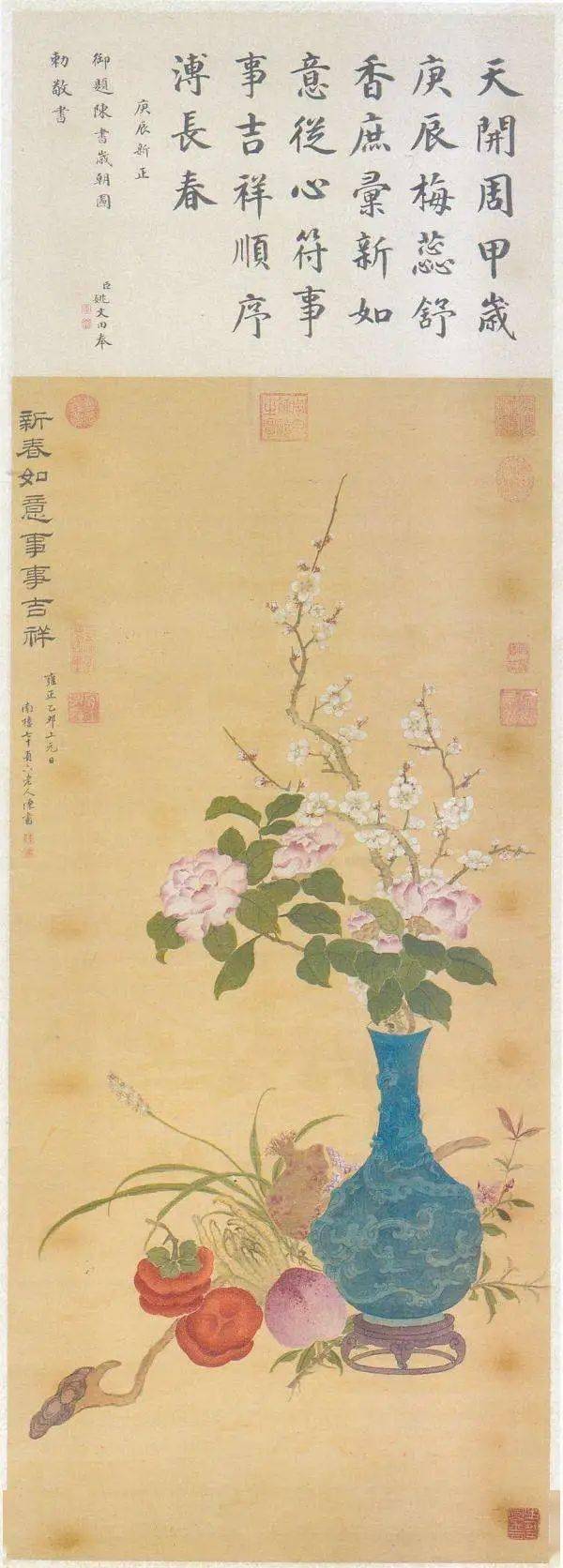 陈书：清代第一女画家 名人名家 第17张