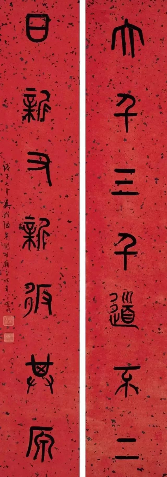 民国四大书法家，楷草篆隶各领风骚 名人名家 第27张