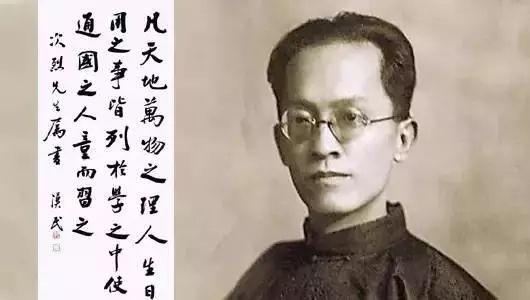 民国四大书法家，楷草篆隶各领风骚 名人名家 第9张