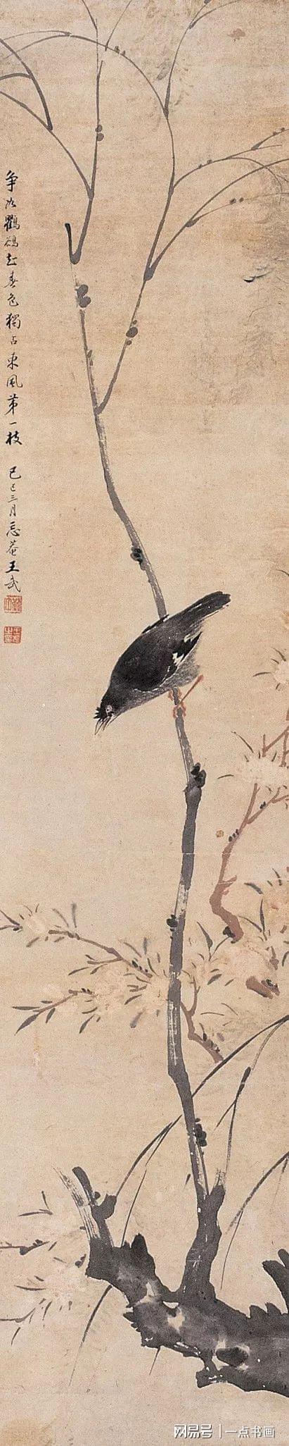 神韵生动，应在妙品中——王武 的花鸟画 名人名家 第40张