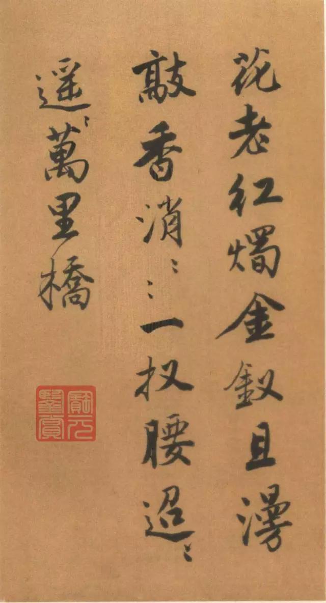 唐伯虎书法太美了，不愧为“江南第一风流才子”！ 名人名家 第42张