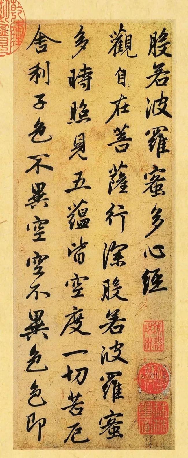 赵孟頫——书法大师是如何炼成的 名人名家 第3张