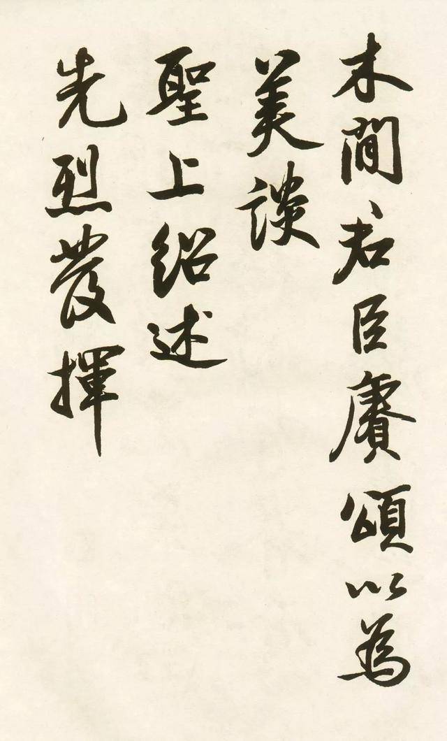 蔡卞：名气虽没我哥大，但书法水平也不差 名人名家 第5张