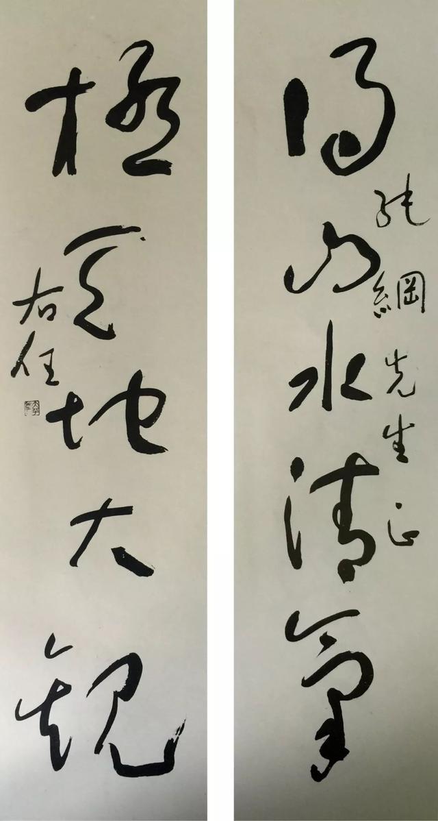 于右任：如何写字有窍门 名人名家 第12张
