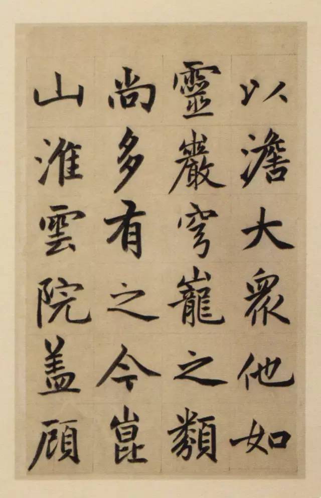 赵孟頫大楷，潇洒隽永，清朗疏宕！ 名人名家 第9张