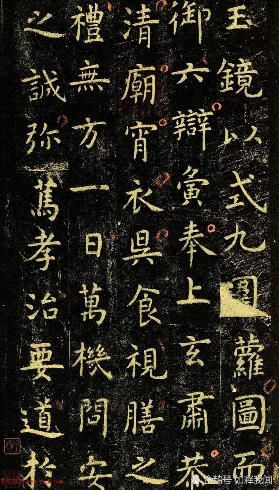 他的书法受唐太宗赏识，得王羲之真传作品被后世一致好评，影响深 名人名家 第4张