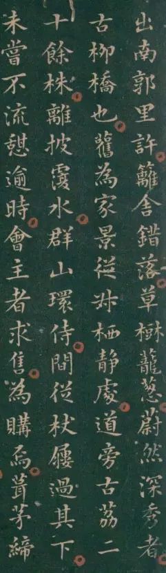 彭汝楠：明代侍郎的书法，颇有古意！ 名人名家 第3张