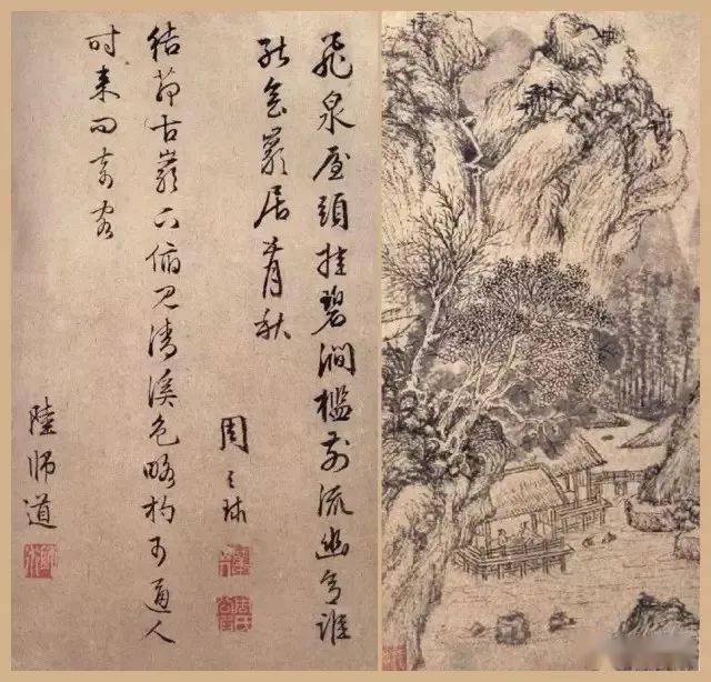 文徵明山水画合集 名人名家 第6张