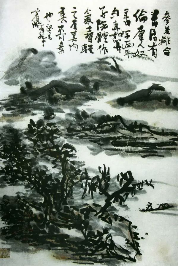 李可染：黄宾虹老师根本没有笔洗 名人名家 第9张