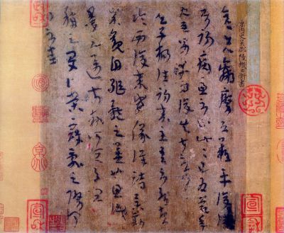 晋陆机和他的“希代宝”《平复帖》 名人名家 第1张