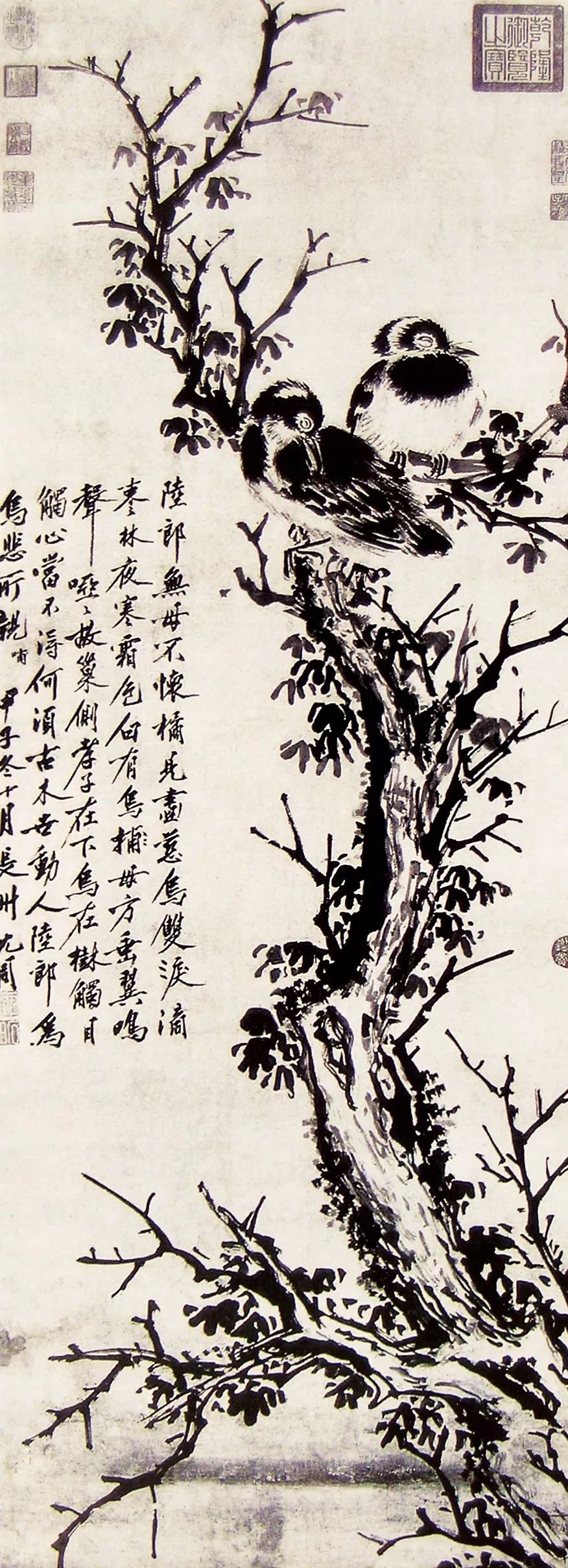 沈周：“好脾气”背后的人生哲学 名人名家 第4张