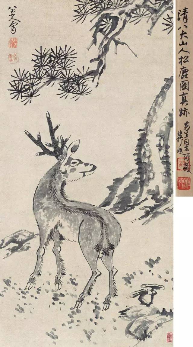 八大山人：书画双修 名人名家 第4张