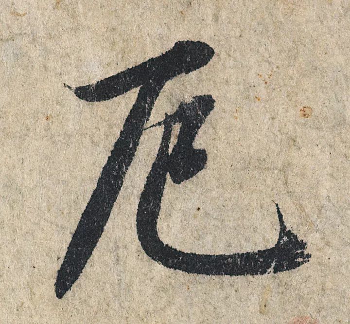 放大，才知赵孟頫的精妙！ 名人名家 第13张