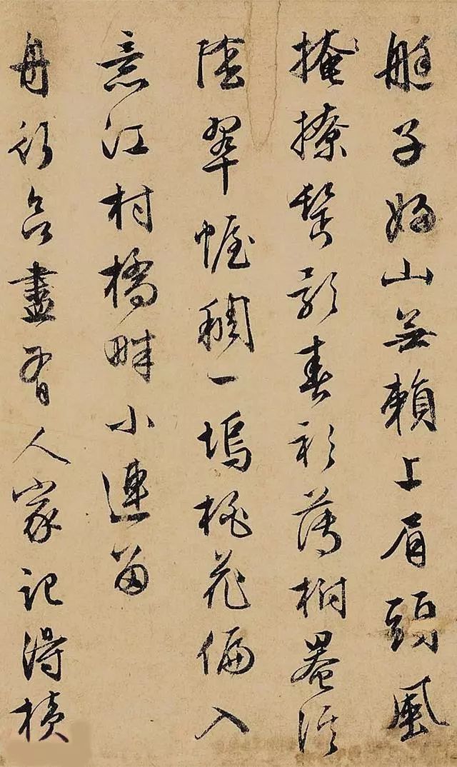 文征明最贵的书法，8165万元 名人名家 第6张