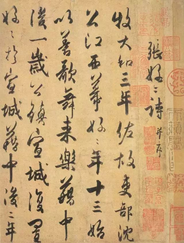 黄庭坚：书法以脱俗为第一要事！ 名人名家 第2张