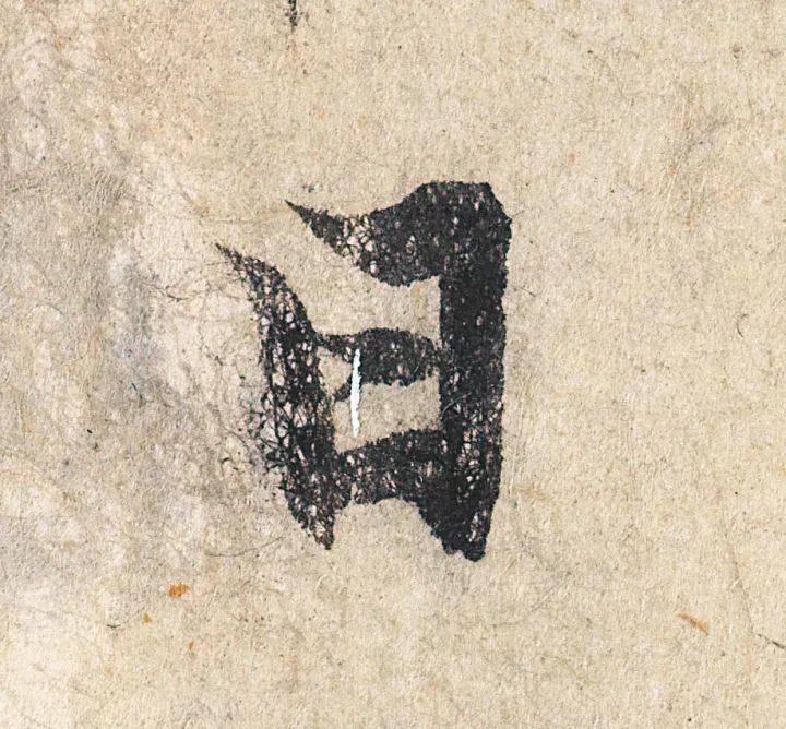 放大，才知赵孟頫的精妙！ 名人名家 第97张