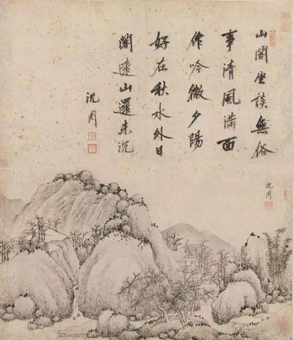 沈周：天地一痴仙 名人名家 第37张