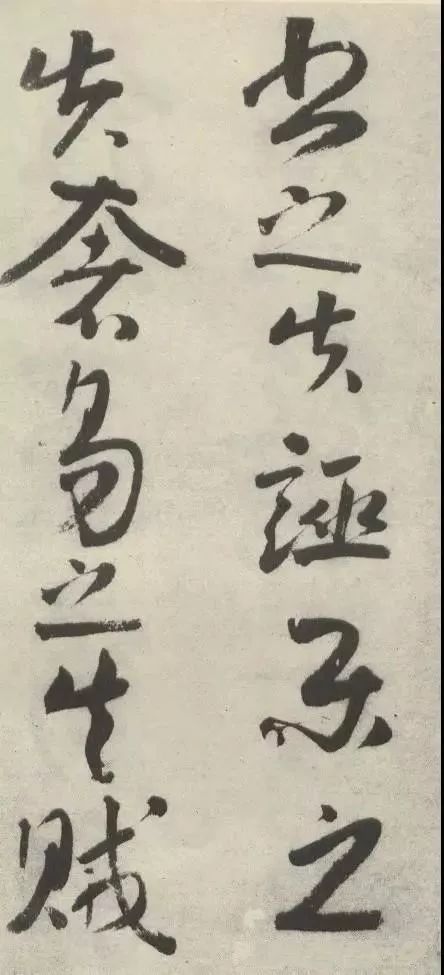 南唐后主李煜唯一一件传世的书法作品 名人名家 第2张