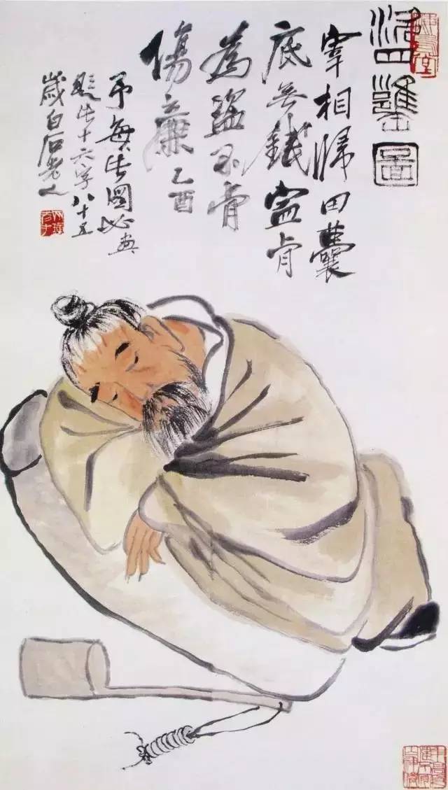 了解齐白石画中这些典故，才能更懂他的心 名人名家 第8张