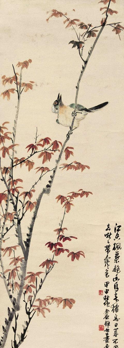 吴徵（待秋）中国画作品选 名人名家 第32张