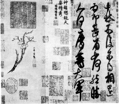 二王的书法家学及士族生活 名人名家 第3张