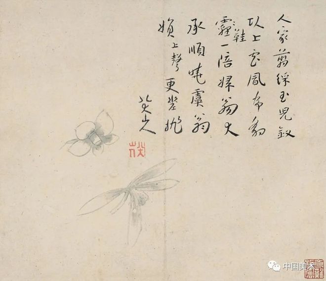 八大山人：书画双修 名人名家 第1张
