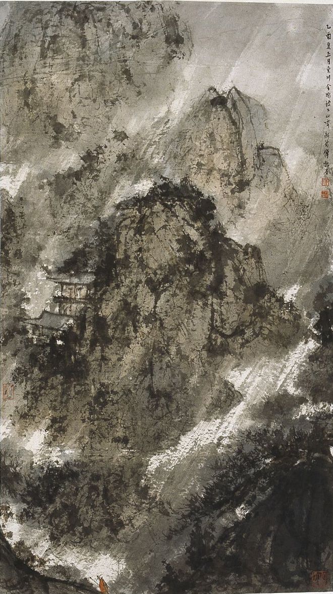 傅抱石：仅仅在纸上画山水画是没有出路的 名人名家 第10张