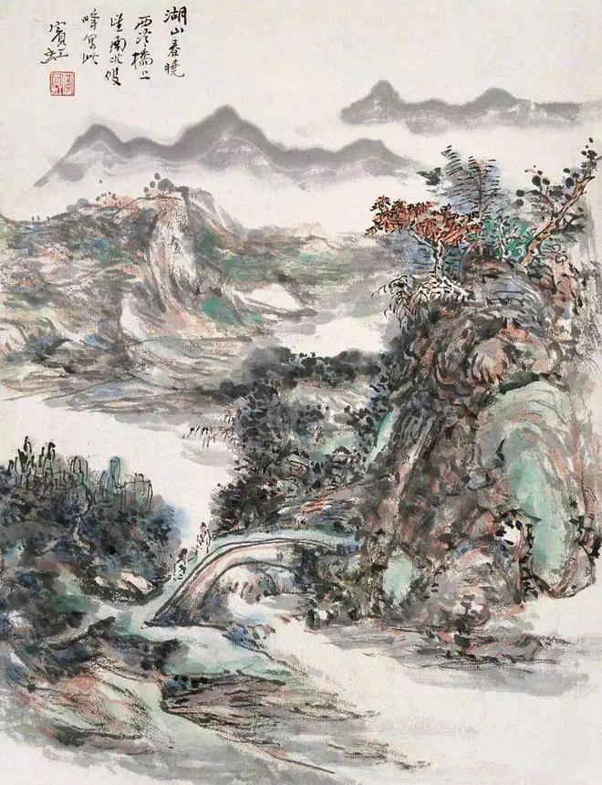 黄宾虹——山水乃画自然之性 名人名家 第1张