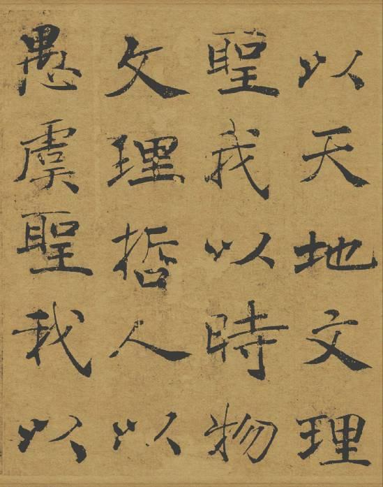 褚遂良 | 历史这么评价我，我也很绝望啊 名人名家 第7张