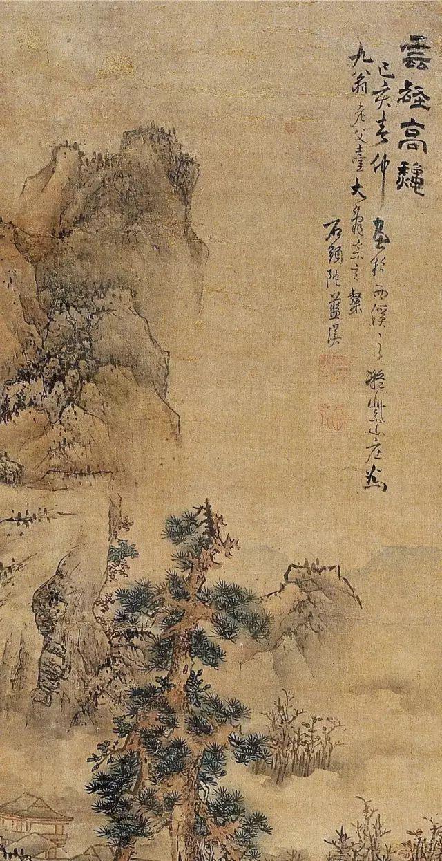 明代画家蓝瑛的精品山水集萃 名人名家 第43张
