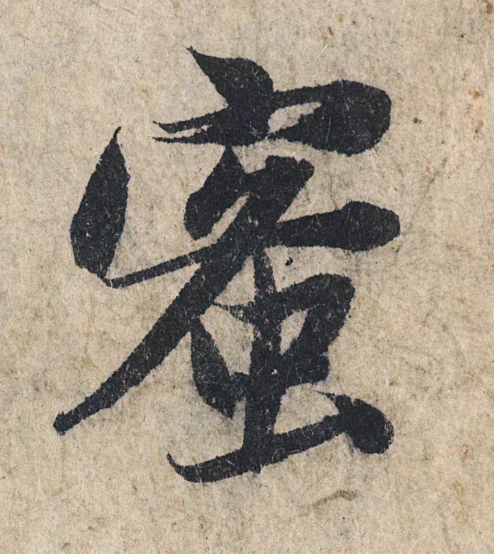 放大，才知赵孟頫的精妙！ 名人名家 第5张