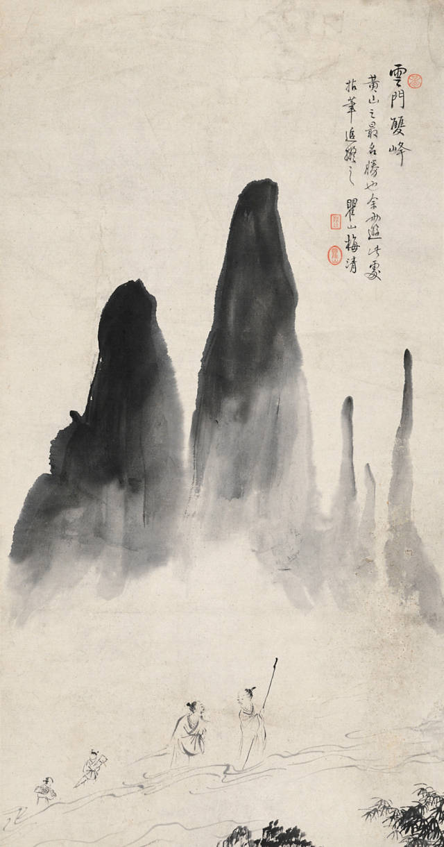 梅清画黄山，真清！ 名人名家 第10张
