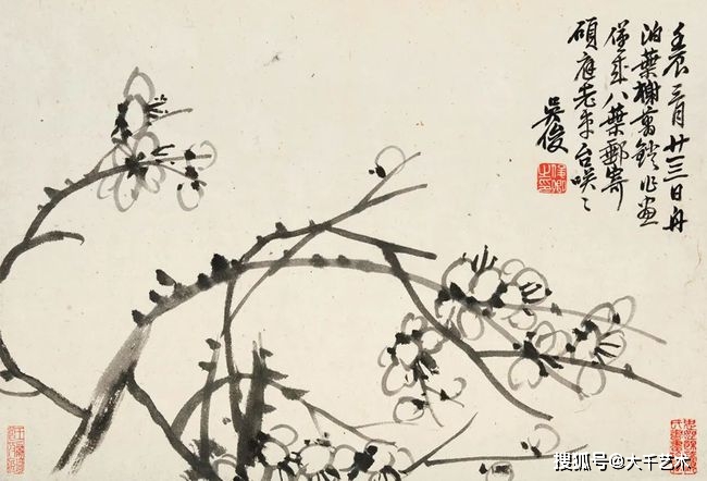 画家吴昌硕花卉册：笔随意转，状物传神 名人名家 第9张