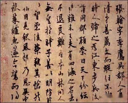 别盲目练习，懂得书法“运腕”诀窍，毛笔字线条才会越写越漂亮 书画知识 第8张